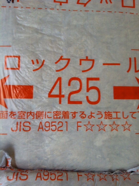 断熱材ロックウールの施工写真